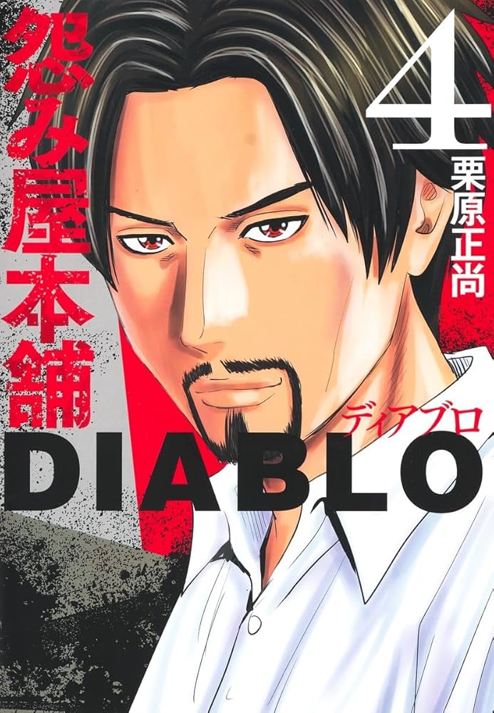 KADOKAWA系漫画4作品まとめ売りセット KADOKAWA系漫画4作品まとめ売りセット